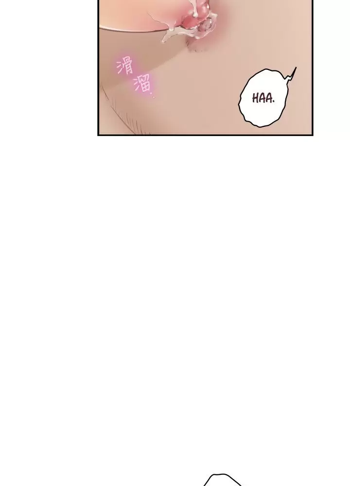 S-Mate Capítulo 57 - Page 57