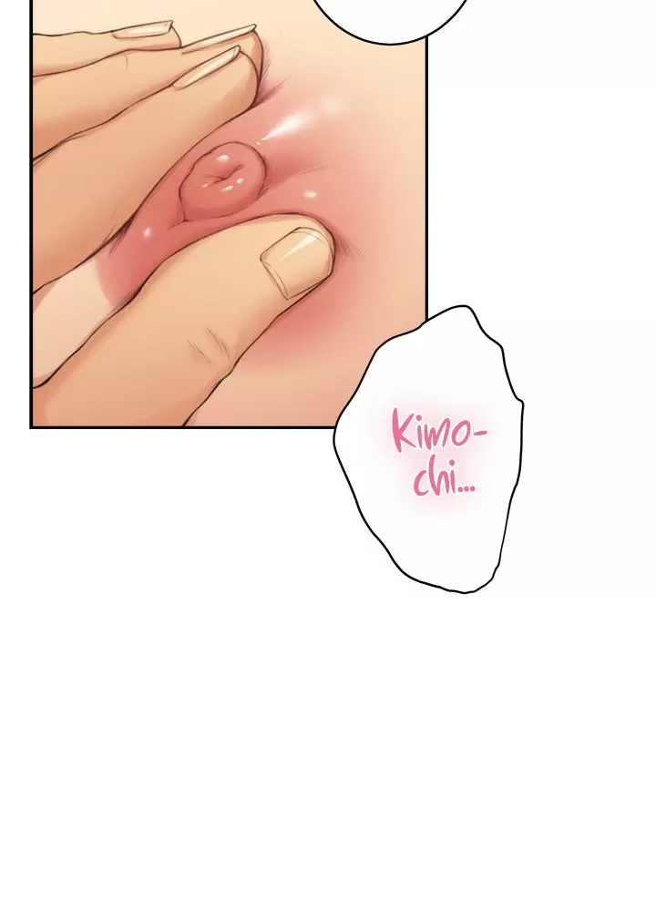 S-Mate Capítulo 58 - Page 79