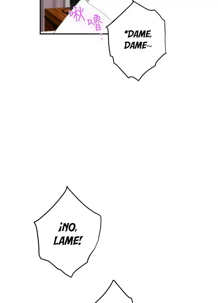 S-Mate Capítulo 58 - Page 87