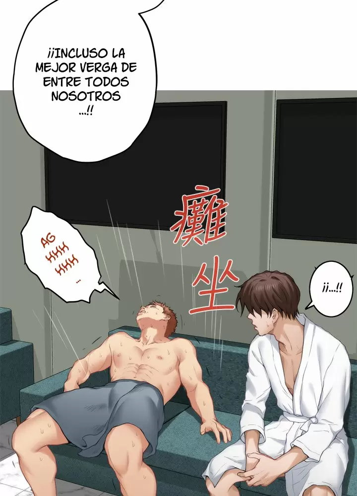S-Mate Capítulo 59 - Page 74