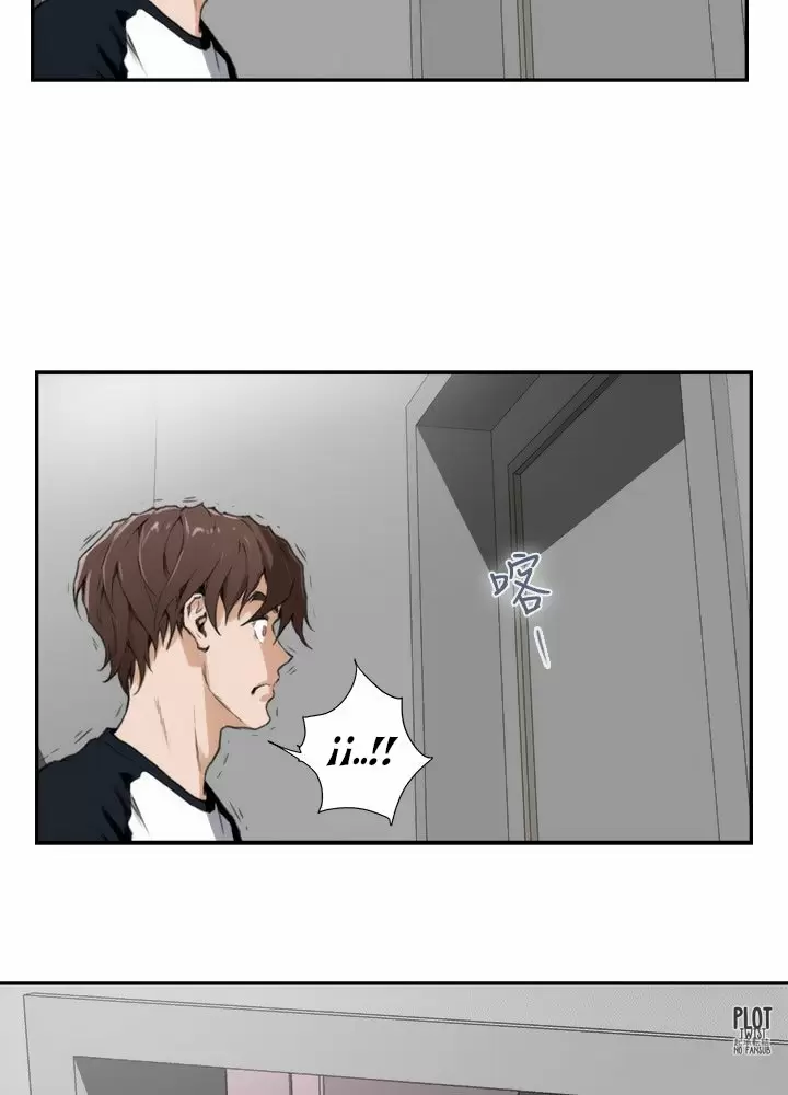 S-Mate Capítulo 6 - Page 15