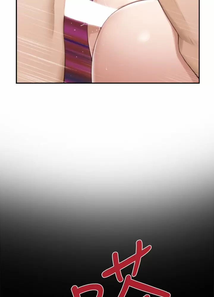 S-Mate Capítulo 61 - Page 13
