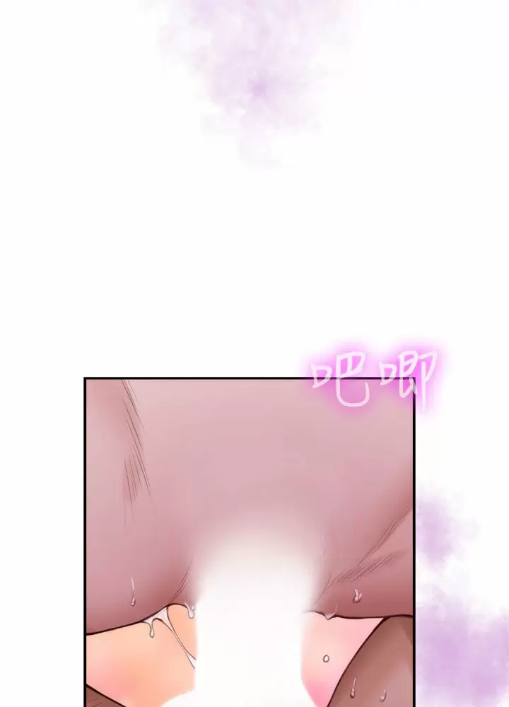 S-Mate Capítulo 61 - Page 48