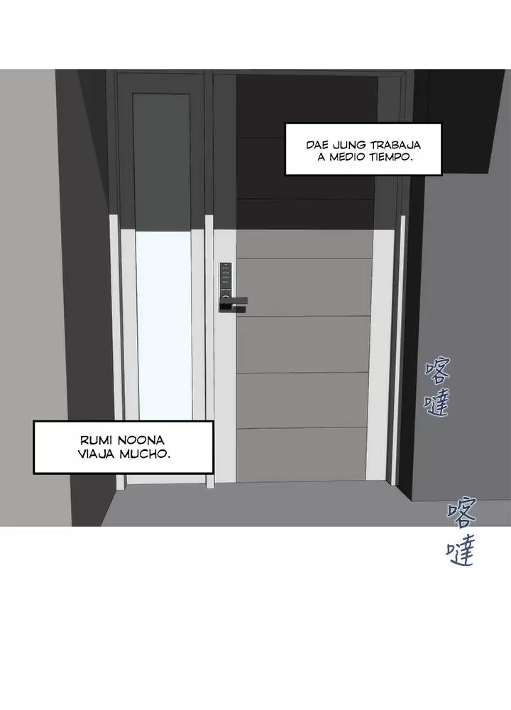 S-Mate Capítulo 65 - Page 24