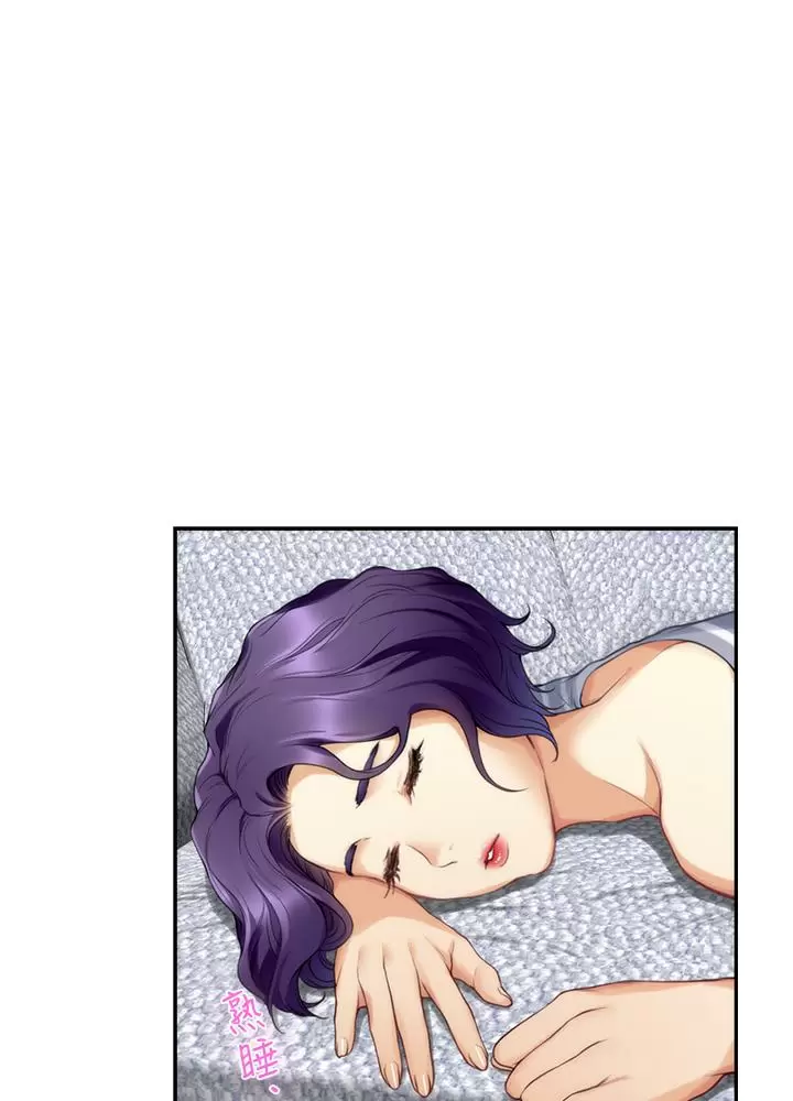 S-Mate Capítulo 65 - Page 29