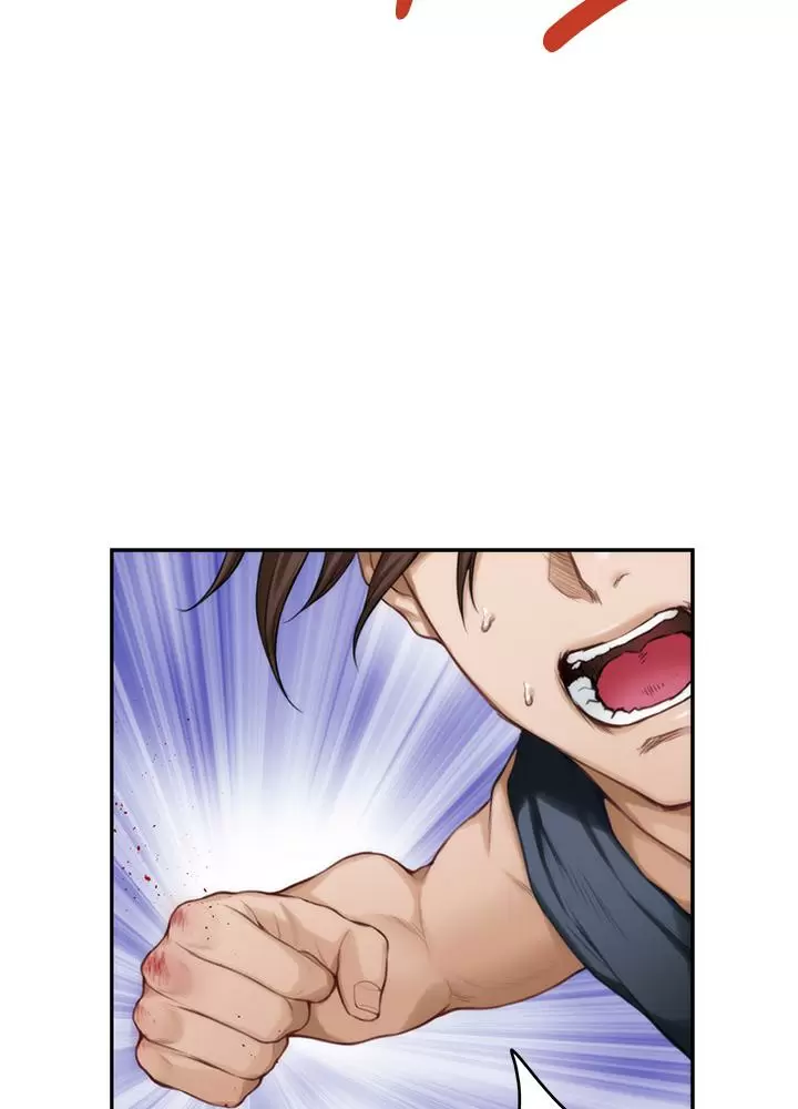 S-Mate Capítulo 67 - Page 26
