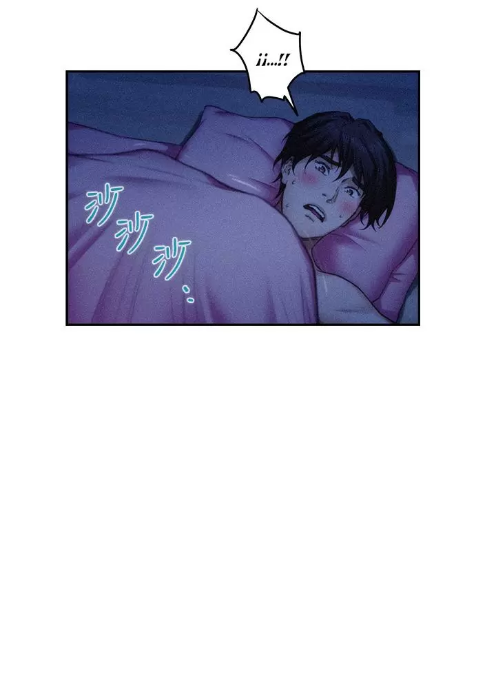 S-Mate Capítulo 69 - Page 33