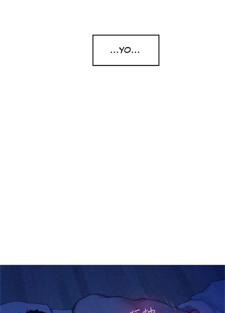 S-Mate Capítulo 70 - Page 33