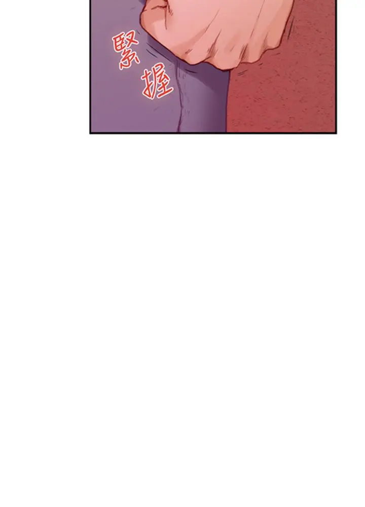 S-Mate Capítulo 78 - Page 81