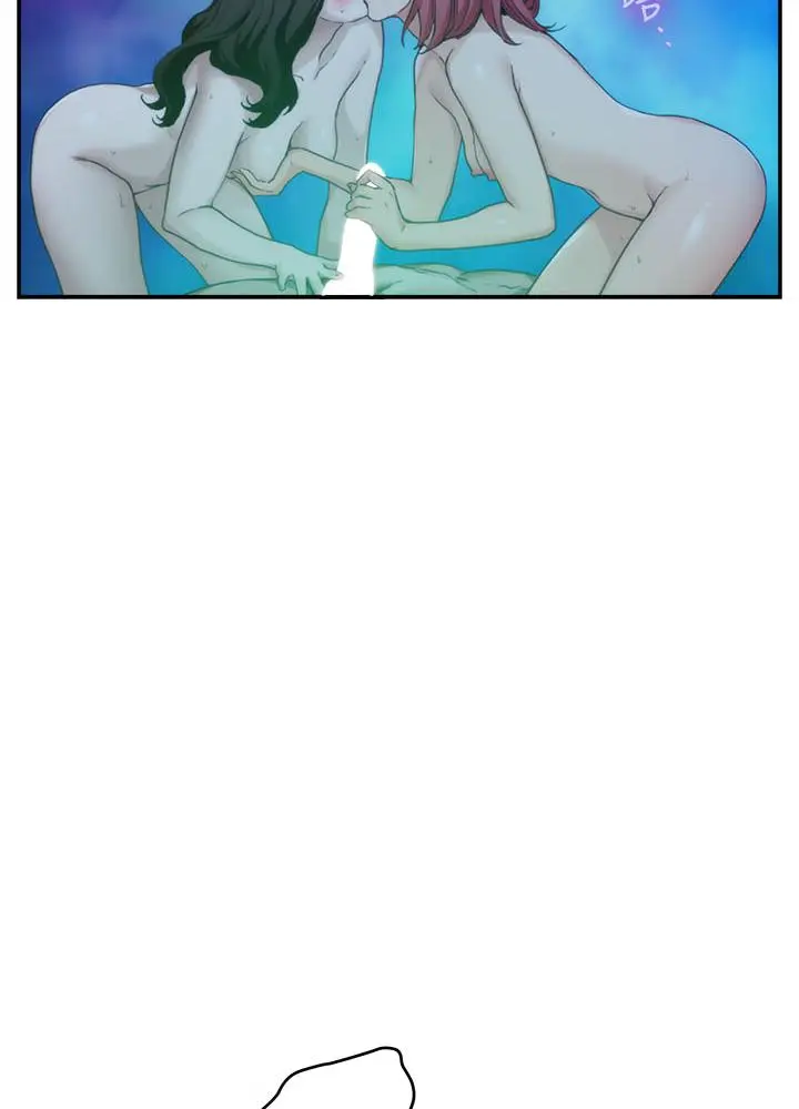 S-Mate Capítulo 80 - Page 14