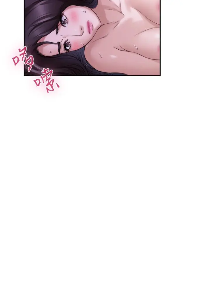 S-Mate Capítulo 85 - Page 57