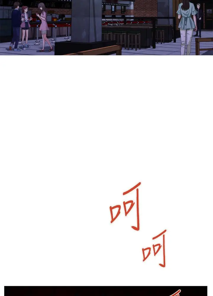 S-Mate Capítulo 86 - Page 89