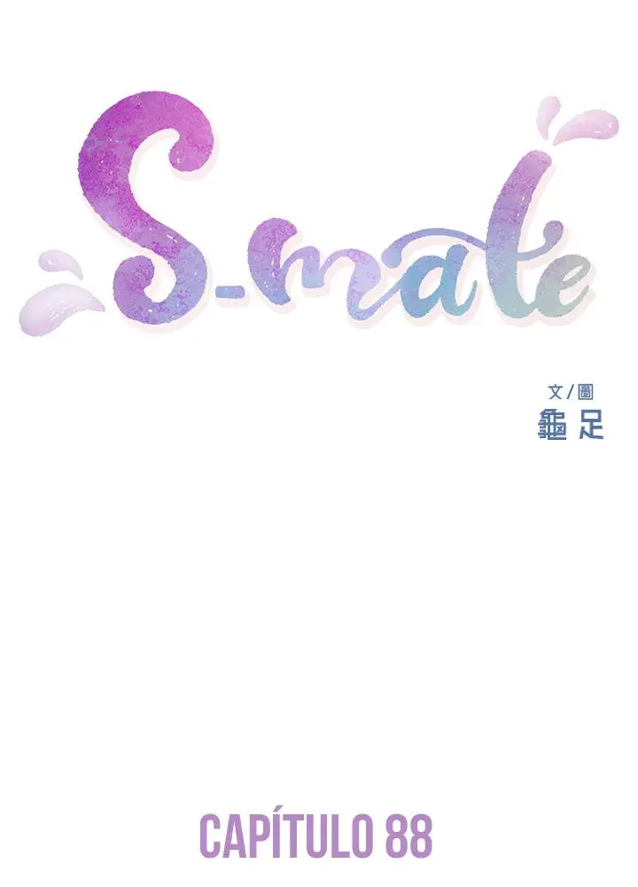 S-Mate Capítulo 88 - Page 7