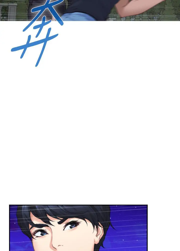 S-Mate Capítulo 88 - Page 79