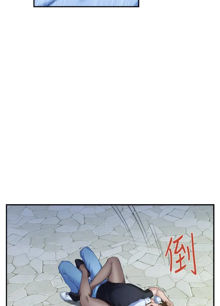S-Mate Capítulo 89 - Page 71