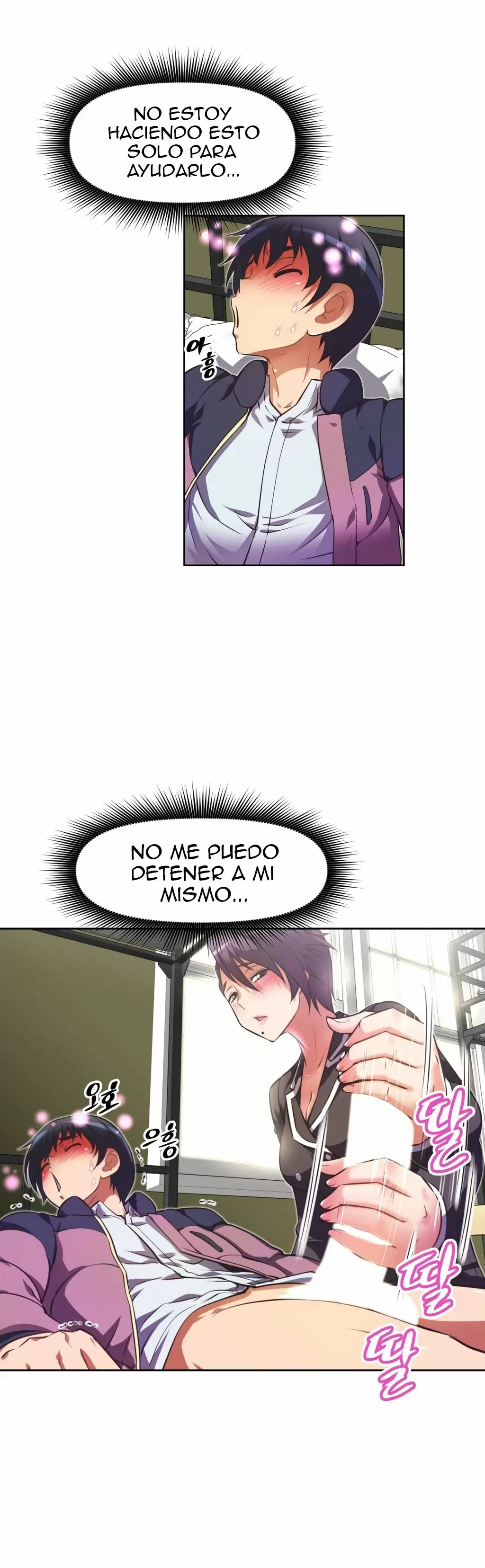 Brawling Go! Capítulo 25 - Page 12