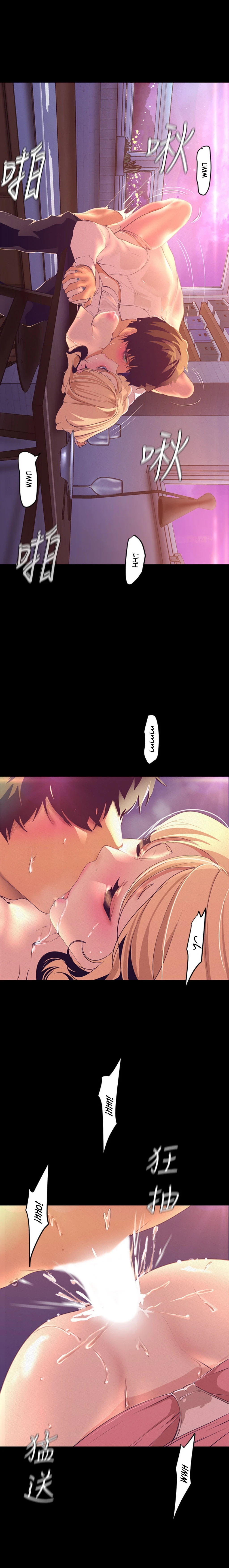 Beautiful New World Capítulo 110 - Page 16