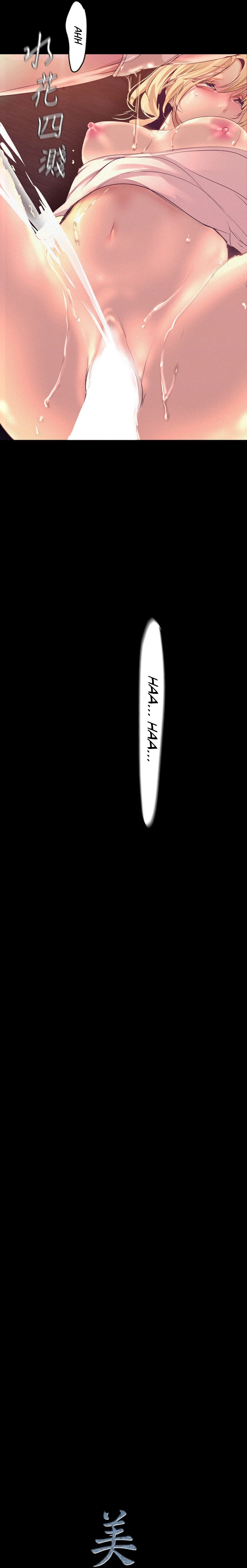 Beautiful New World Capítulo 110 - Page 28