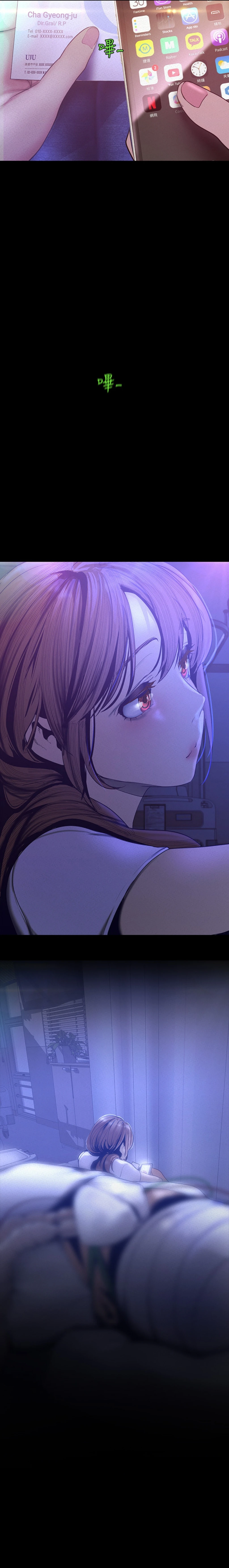 Beautiful New World Capítulo 113 - Page 4
