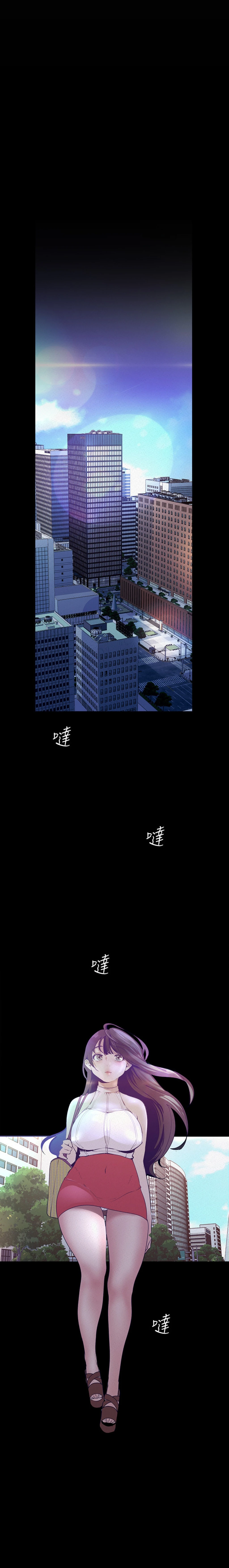Beautiful New World Capítulo 113 - Page 6