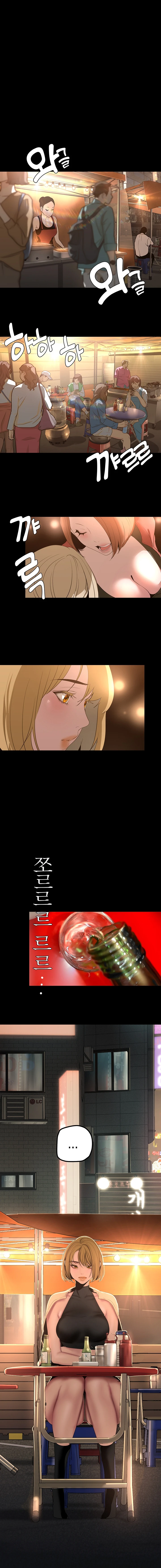 Beautiful New World Capítulo 188 - Page 8