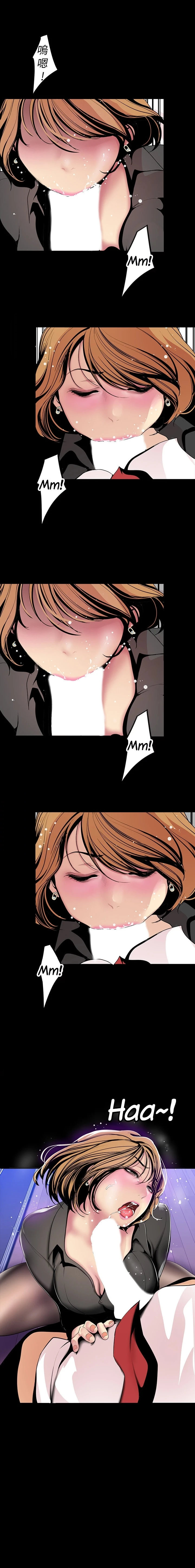 Beautiful New World Capítulo 30 - Page 11
