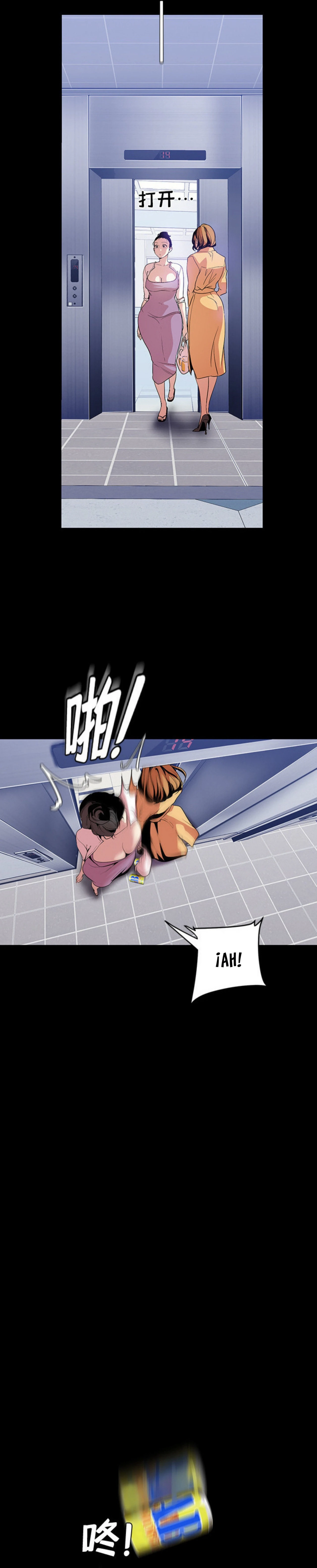 Beautiful New World Capítulo 42 - Page 18