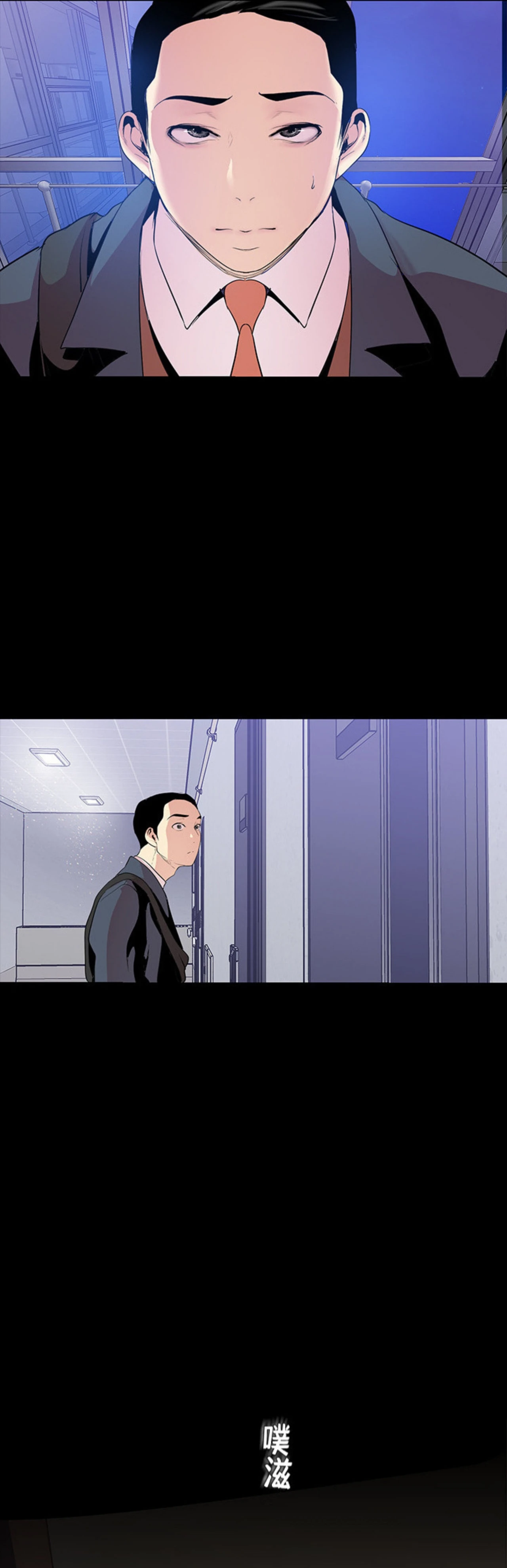 Beautiful New World Capítulo 42 - Page 26