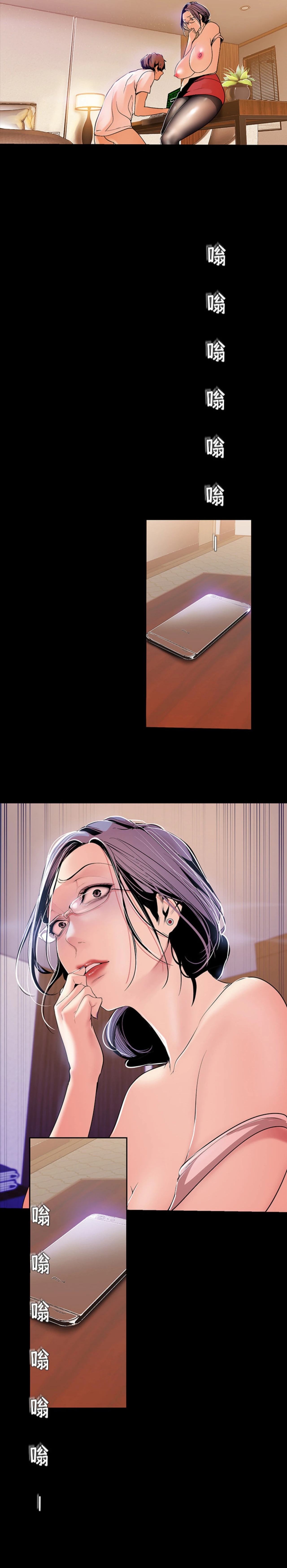 Beautiful New World Capítulo 42 - Page 9