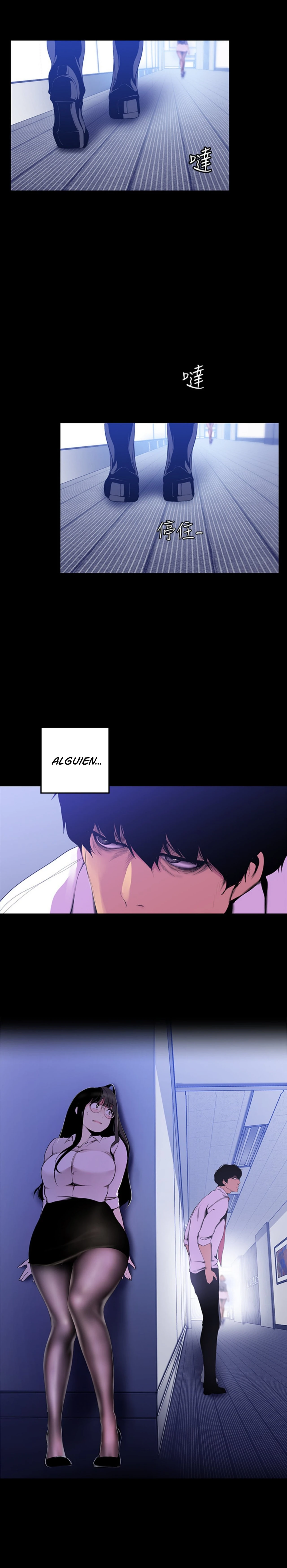 Beautiful New World Capítulo 53 - Page 16