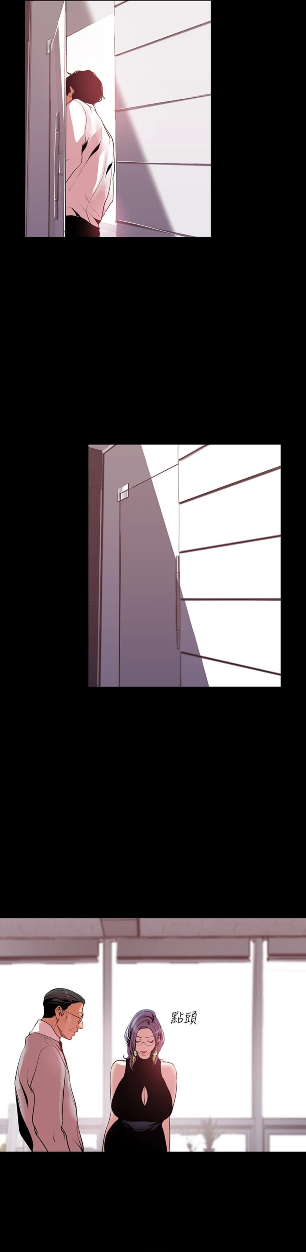 Beautiful New World Capítulo 54 - Page 17