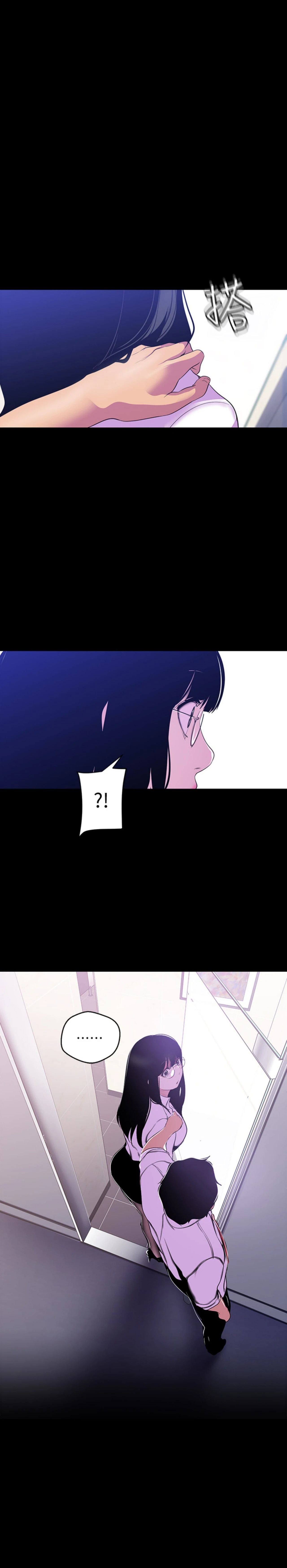 Beautiful New World Capítulo 54 - Page 3
