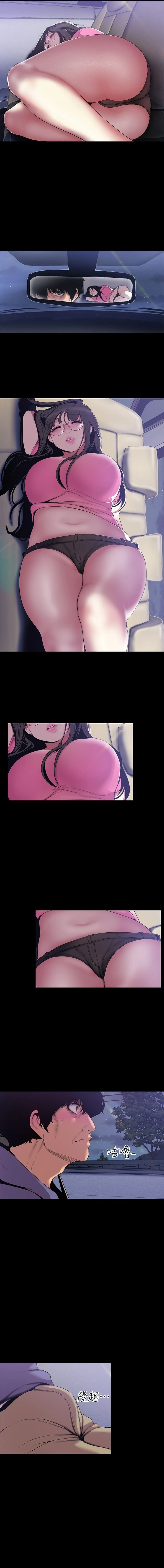 Beautiful New World Capítulo 59 - Page 12