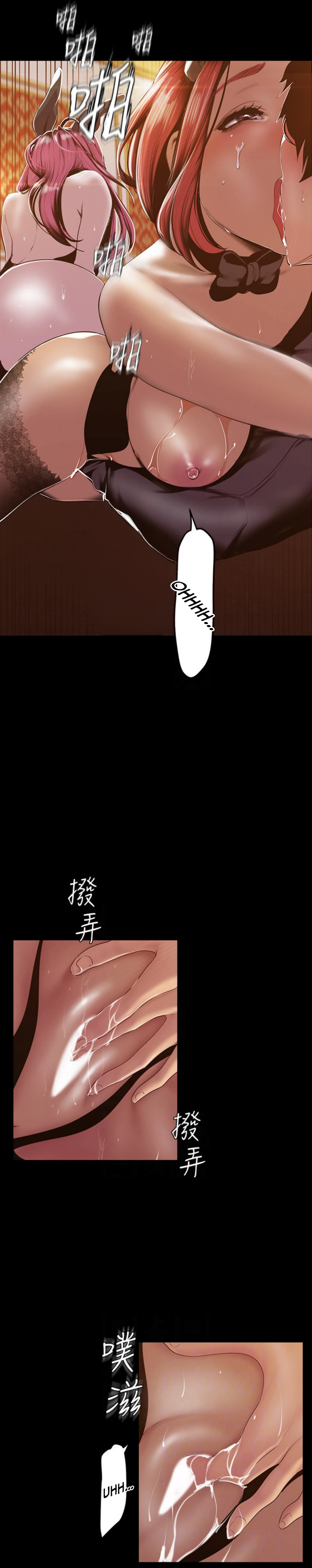 Beautiful New World Capítulo 71 - Page 13