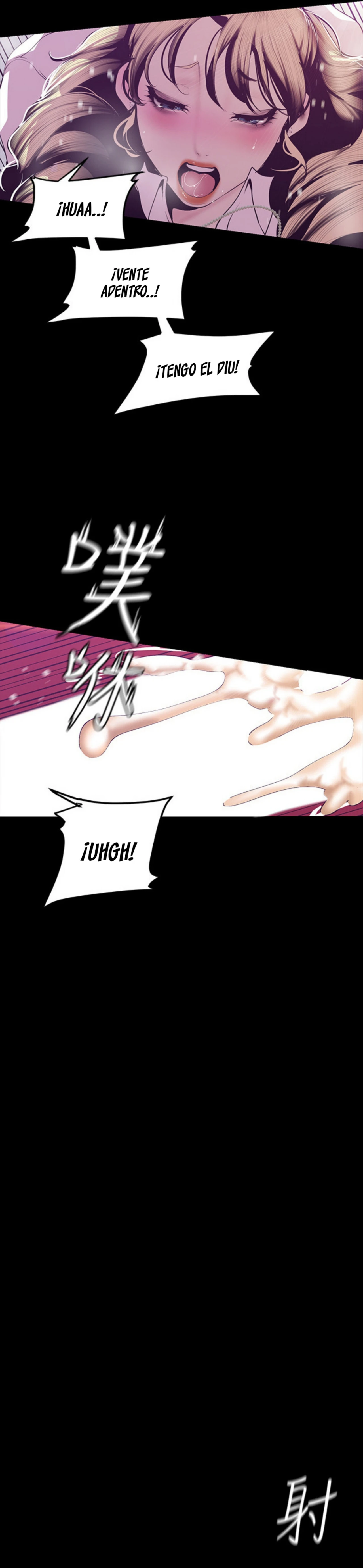 Beautiful New World Capítulo 73 - Page 23