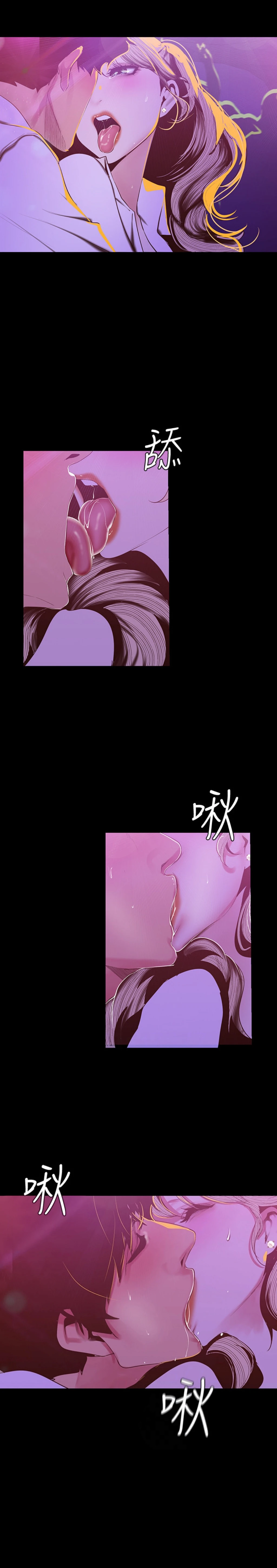 Beautiful New World Capítulo 77 - Page 7