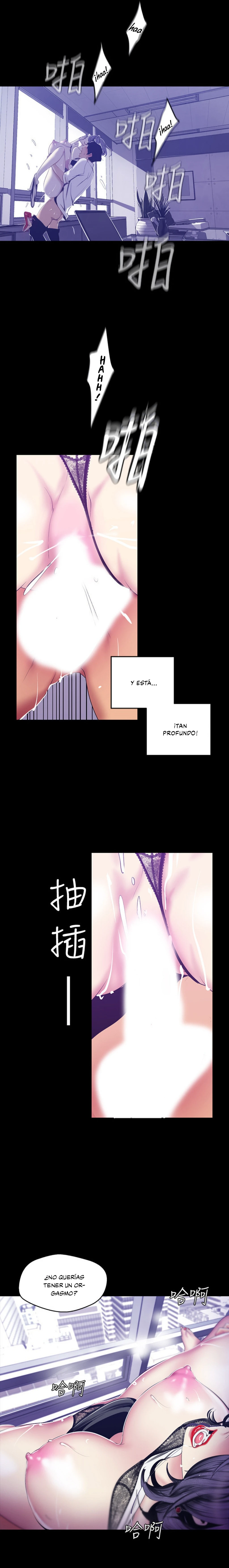 Beautiful New World Capítulo 82 - Page 7