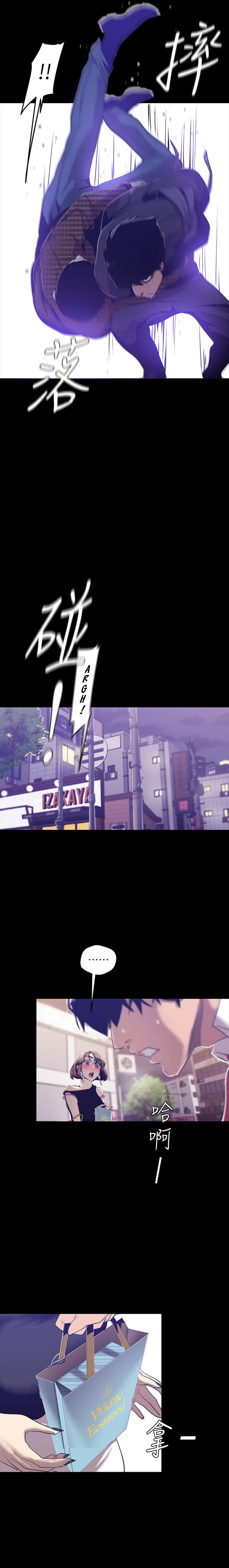 Beautiful New World Capítulo 83 - Page 22