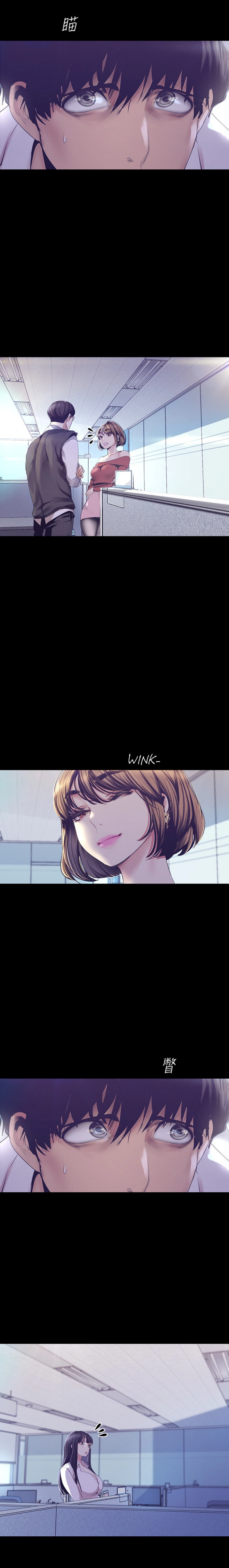 Beautiful New World Capítulo 95 - Page 24