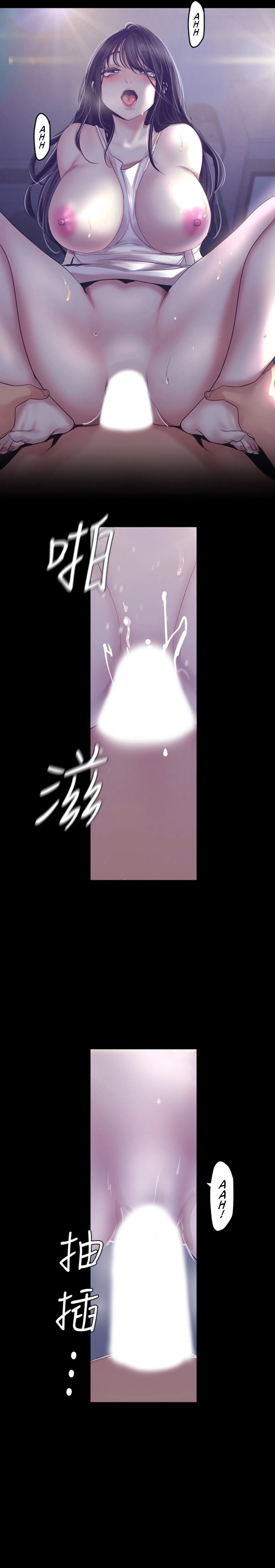 Beautiful New World Capítulo 95 - Page 8