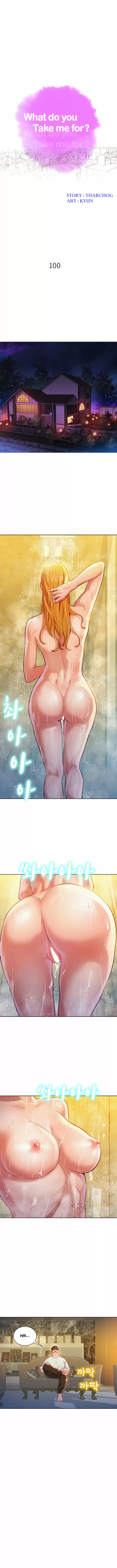 Sister Neighbors Capítulo 100 - Page 3