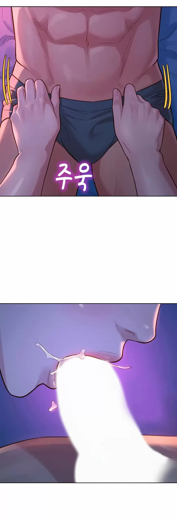Sister Neighbors Capítulo 135 - Page 13