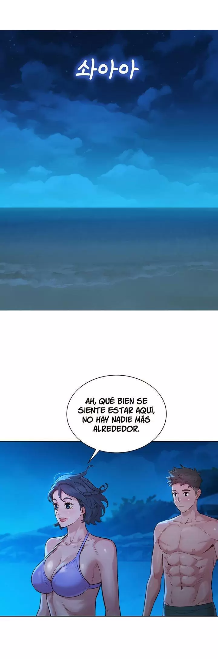 Sister Neighbors Capítulo 137 - Page 14