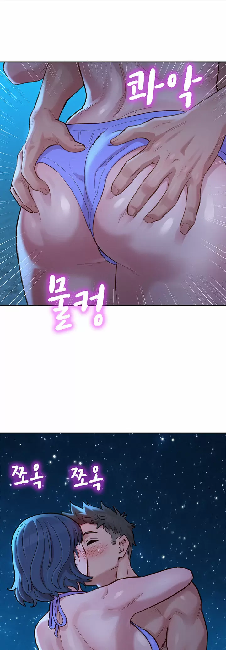 Sister Neighbors Capítulo 141 - Page 10