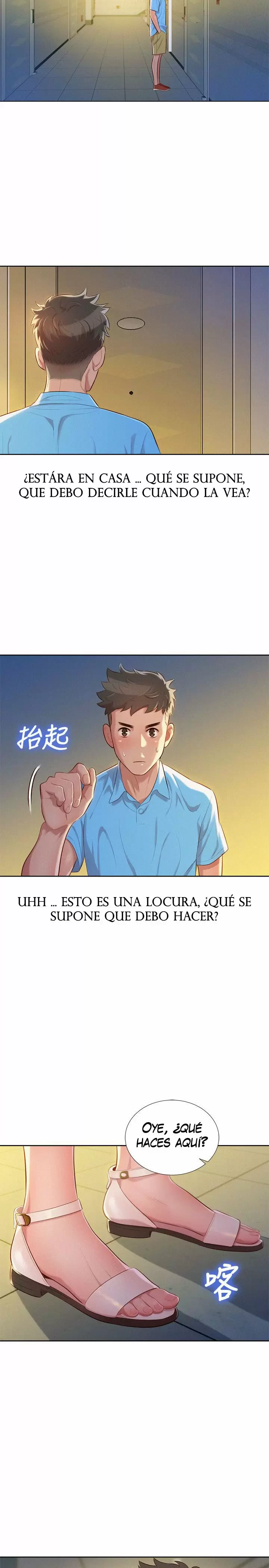 Sister Neighbors Capítulo 25 - Page 24