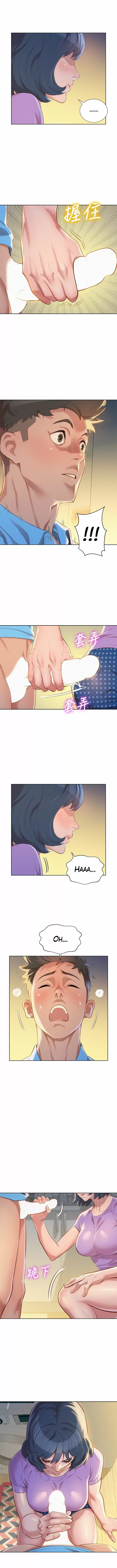 Sister Neighbors Capítulo 26 - Page 6