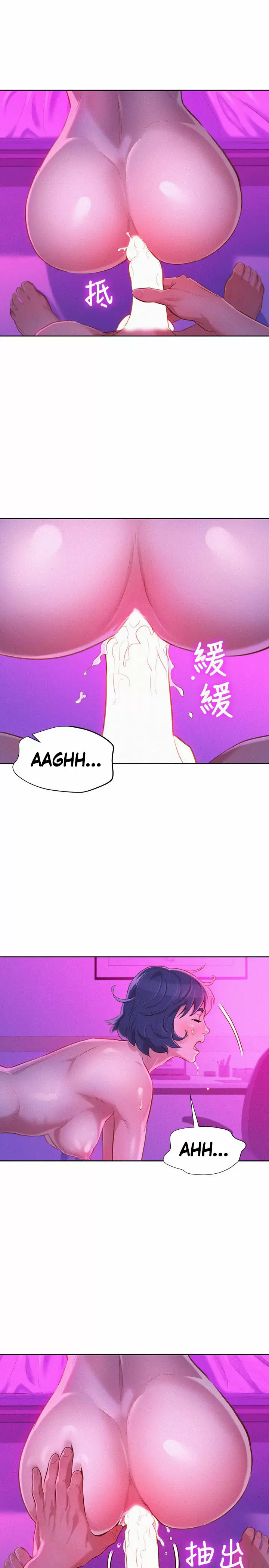 Sister Neighbors Capítulo 32.5 - Page 22