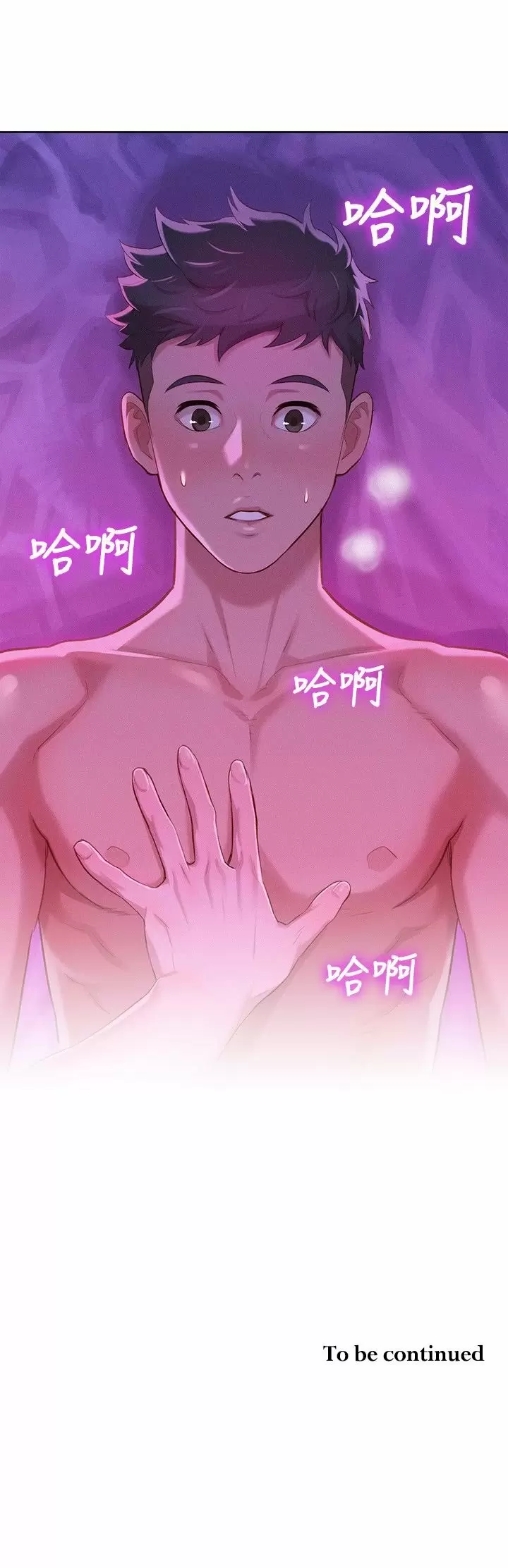 Sister Neighbors Capítulo 32.5 - Page 30