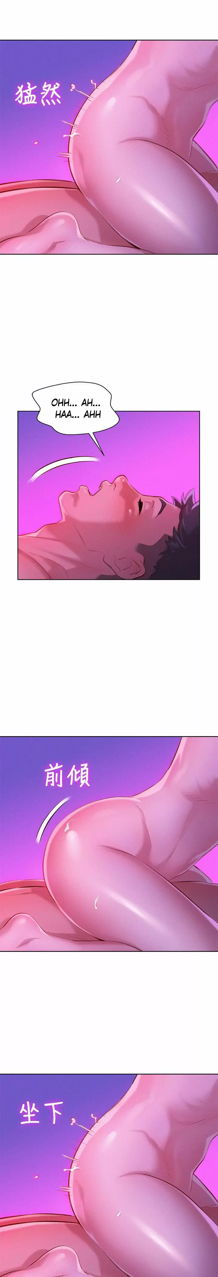Sister Neighbors Capítulo 33 - Page 6