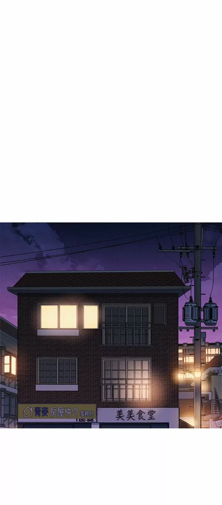 Sister Neighbors Capítulo 37 - Page 15